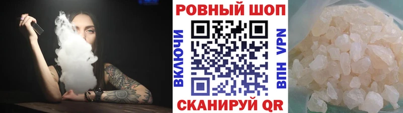 Купить наркотики сайты Заозёрный Конопля  МЕФ  А ПВП  Гашиш 