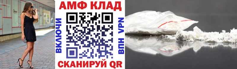 Амфетамин Розовый  цены   Заозёрный 