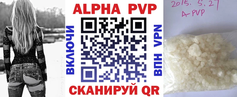 что такое наркотик  hydra ТОР  Alfa_PVP VHQ  Заозёрный 