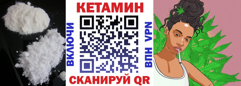 Кетамин ketamine  дарнет шоп  Заозёрный 