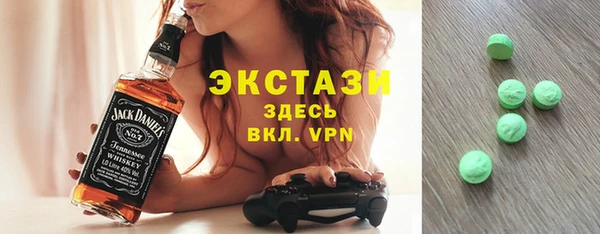 Альфа ПВП Белоозёрский