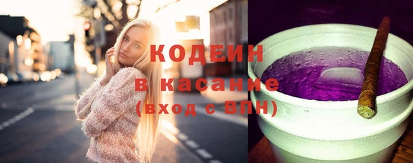 ГАЛЛЮЦИНОГЕННЫЕ ГРИБЫ Беломорск