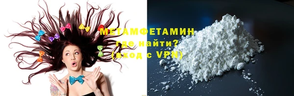 ГАЛЛЮЦИНОГЕННЫЕ ГРИБЫ Беломорск