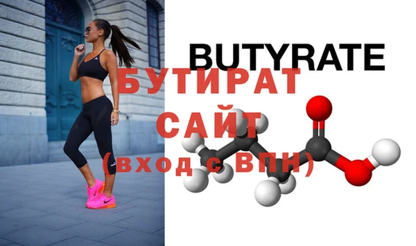 Альфа ПВП Белоозёрский