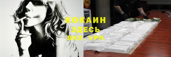 Альфа ПВП Белоозёрский