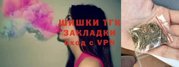 ГАЛЛЮЦИНОГЕННЫЕ ГРИБЫ Беломорск