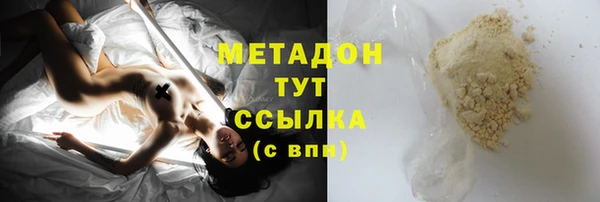 ГАЛЛЮЦИНОГЕННЫЕ ГРИБЫ Беломорск