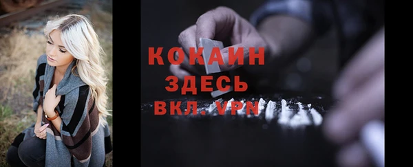 Альфа ПВП Белоозёрский