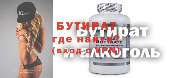 шишки Белокуриха