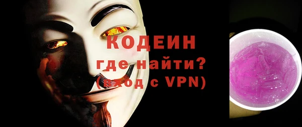 ГАЛЛЮЦИНОГЕННЫЕ ГРИБЫ Беломорск