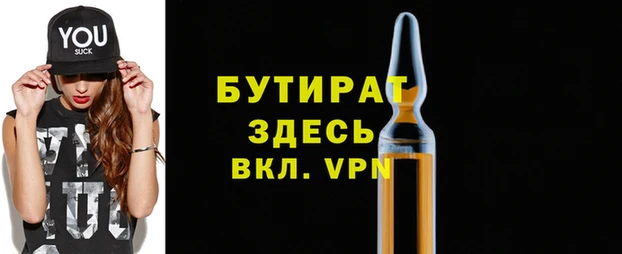 ГАЛЛЮЦИНОГЕННЫЕ ГРИБЫ Беломорск