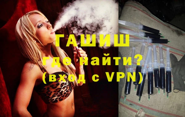 ГАЛЛЮЦИНОГЕННЫЕ ГРИБЫ Беломорск