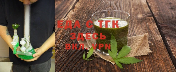 шишки Белокуриха