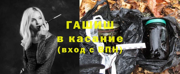 ГАЛЛЮЦИНОГЕННЫЕ ГРИБЫ Беломорск