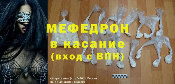 шишки Белокуриха