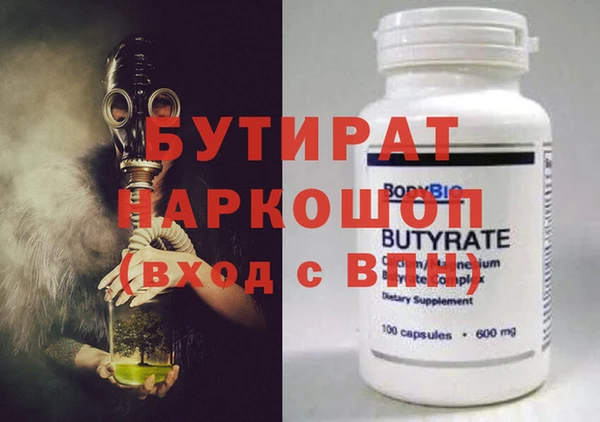 шишки Белокуриха