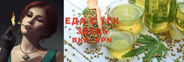 ГАЛЛЮЦИНОГЕННЫЕ ГРИБЫ Беломорск