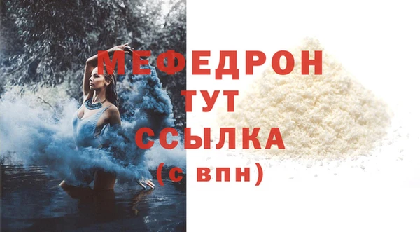 ГАЛЛЮЦИНОГЕННЫЕ ГРИБЫ Беломорск