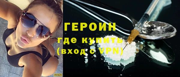 ГАЛЛЮЦИНОГЕННЫЕ ГРИБЫ Беломорск
