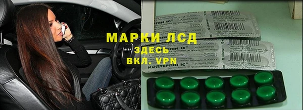 ГАЛЛЮЦИНОГЕННЫЕ ГРИБЫ Беломорск