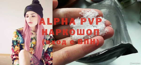 Альфа ПВП Белоозёрский