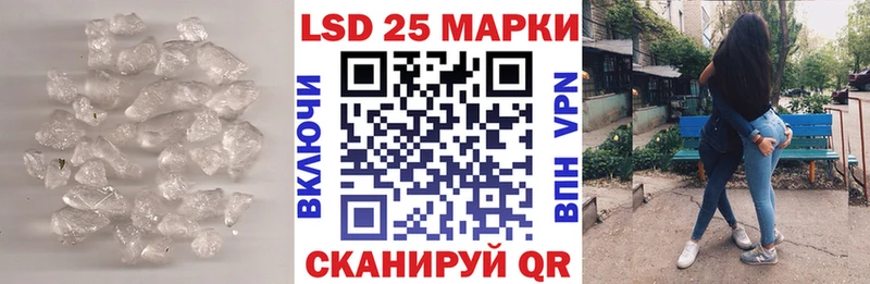LSD-25 экстази кислота  Заозёрный 