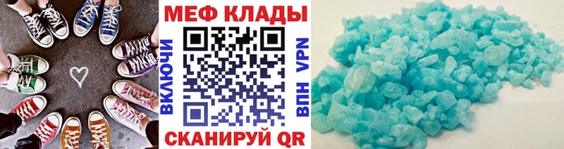 МЯУ-МЯУ 4 MMC Заозёрный