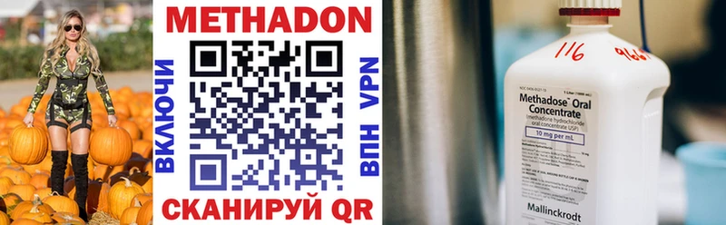 наркотики  kraken маркетплейс  Метадон кристалл  Заозёрный 